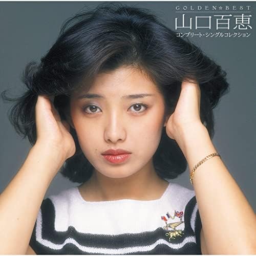 山口百恵　シングルCD Amazon.co.jp: 山口百恵ヒット全曲集-1974年版-4.1ch: Music